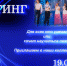 Вокал.jpg - СибГУТИ