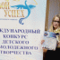 Юная певица из Искитима завоевала Диплом Всероссийского конкурса - Konkyrent.Ru