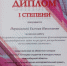 IMG-20161205-WA0008.jpg - СибГУТИ
