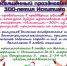 К 300-летию Искитима - Конкурс рисунков - Konkyrent.Ru