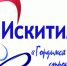 Рисунки жителей Искитима станут сувенирными открытками - Konkyrent.Ru