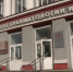 ННИИТО еще и не то может. - 49 канал Новосибирск