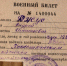 А он живой! - Konkyrent.Ru