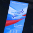 Форум о важном - 49 канал Новосибирск