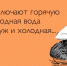 Отключение горячей воды продлено на две недели - Konkyrent.Ru