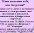 ДК "Молодость" приглашает к участию в конкурсе "Наши таланты - тебе, Искитим!" - Konkyrent.Ru
