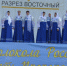 Фестиваль духовной песни и музыки «Звонят колокола России!» - Администрация Искитимского района