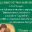 17 сентября на Святом источнике состоится праздник в честь супружеских пар - Konkyrent.Ru