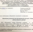 Не будет воды на ул. Советская г. Искитима - Konkyrent.Ru