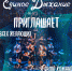 6d-5sc4wYIA.jpg - СибГУТИ