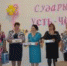 Усть-Чемские сударыни - Konkyrent.Ru