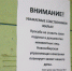 Никто не хочет оказаться в центре коммунальной войны - Konkyrent.Ru