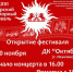 XXXVI Сибирский фольклорный фестиваль пройдет в Искитиме. - Администрация г. Искитим