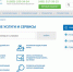 Как получить кадастровый план территории из ЕГРН в электронном виде? - Администрация Искитимского района