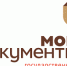 В Новосибирской области доля предоставляемых услуг Росреестра центром «Мои Документы» составляет 94% - Konkyrent.Ru