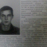Отец пятерых погибших детей ударился в бега - Konkyrent.Ru