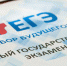Уважаемые выпускники текущего года и прошлых лет! - Администрация Искитимского района