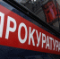 Попытка мошенничества на 16,5 миллионов рублей увенчалась приговором - Konkyrent.Ru