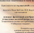 В пятницу, 4 мая, искитимцев приглашают на концерт фронтовых агитбригад - Konkyrent.Ru