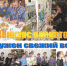 Экология – это важно! - Администрация г. Искитим