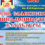 24 мая в 14.00 в парке им. Коротеева пройдет День славянской письменности и культуры - Konkyrent.Ru