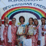Искитимцы привезли награды с Всероссийского  фестиваля детского и юношеского творчества «Хоровод традиций 2018» - Konkyrent.Ru