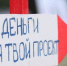 Пять ТОСов из разных сел района защитили социально-значимые проекты и получат деньги на их реализацию - Konkyrent.Ru