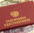 До 1 октября льготникам нужно определиться: соцпакет или выплаты? - Konkyrent.Ru
