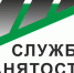Семинар для желающих получить субсидию организует ЦЗН - Konkyrent.Ru