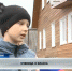Третьеклассницу из Новосибирска наградят за предотвращение пожара в селе Нижний Коён - Konkyrent.Ru
