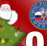 Соблюдение мер пожарной безопасности во время проведения  Новогодних и Рождественских праздников - Администрация Искитимского района