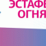 fed_vk-head_10.jpg - СибГУТИ