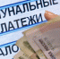 Городская котельная сообщила о корректировке платы за отопление - Konkyrent.Ru