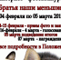 Конкурс фотографий домашних питомцев и экзотических животных проводит ДК "Октябрь" - Konkyrent.Ru