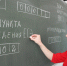 Учителя получат выплаты за проведение ЕГЭ и ОГЭ - Konkyrent.Ru