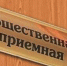 Искитимцы по вопросам вывоза мусора смогут позвонить на прямую линию - Konkyrent.Ru