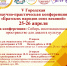 афиша 2019.png - СибГУТИ