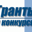 О субсидии социально ориентированным некоммерческим организациям для организации деятельности «Народного университета» для пожилых людей. - Администрация г. Искитим