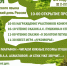 6 июня в Центральной библиотеке Искитима — Пушкинский день России. - Администрация г. Искитим