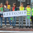 ЮИДовский патруль – за безопасность детей во дворах и на дорогах - Konkyrent.Ru