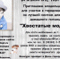 В Искитиме на День города пройдет хвостатое дефиле - Konkyrent.Ru