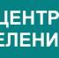В Искитиме центр занятости поможет предпенсионерам обрести новую профессию - Konkyrent.Ru