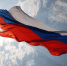 Искитимцы отметят День флага РФ - Konkyrent.Ru