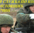 Искитимцев приглашают на военную службу по контракту - Konkyrent.Ru