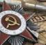В Искитиме захоронят останки солдата ВОВ, обнаруженного поисковиками в Смоленской области - Konkyrent.Ru
