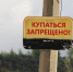 Купальный сезон закончился, трагедии на водоёмах продолжаются - Konkyrent.Ru