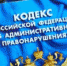 Главу р. п. Линево оштрафовали за контракт по вывозу снега - Konkyrent.Ru