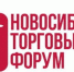 Уважаемые предприниматели! - Администрация Искитимского района