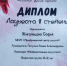 Коллективы Искитимского района приняли участие во всероссийском фестивале конкурсе «Время перемен» - Администрация Искитимского района