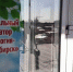 Новый офис в Искитиме откроет регоператор по вывозу мусора “Экология Новосибирск” - Konkyrent.Ru